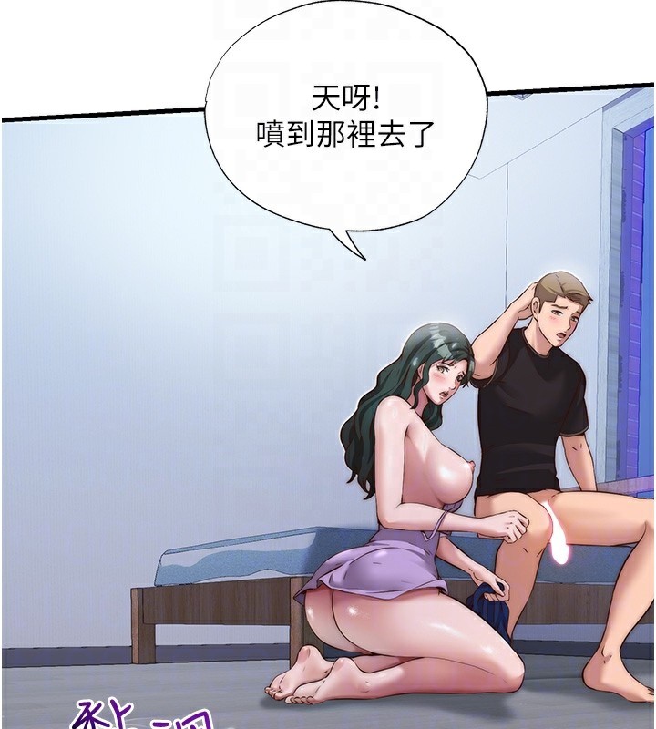 88P - 民宿精营中