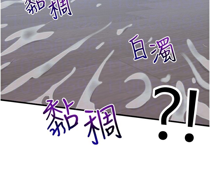 89P - 民宿精营中