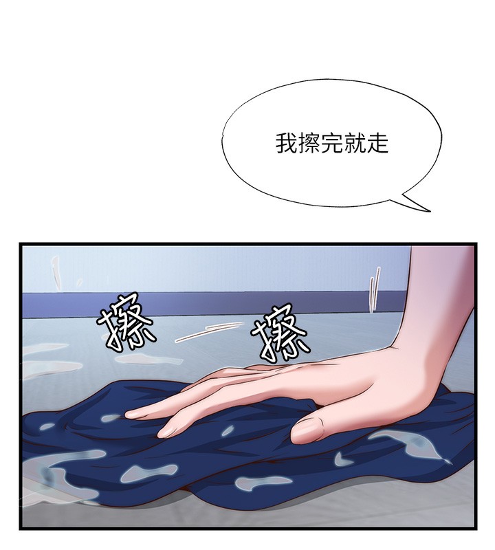 90P - 民宿精营中