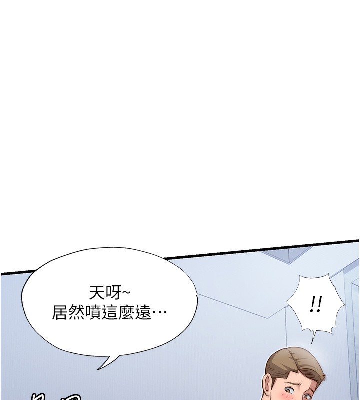 91P - 民宿精营中