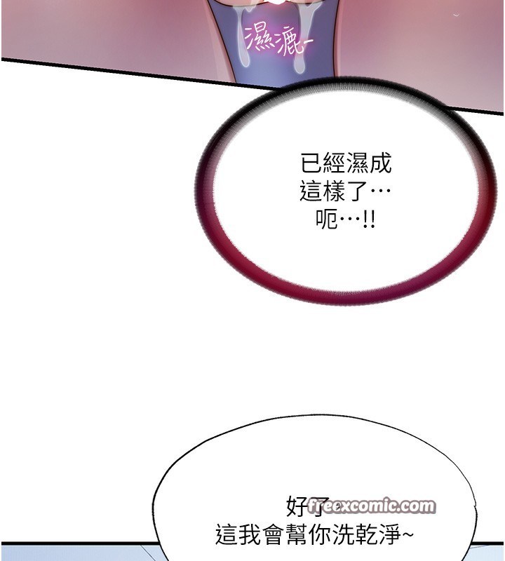 98P - 民宿精营中