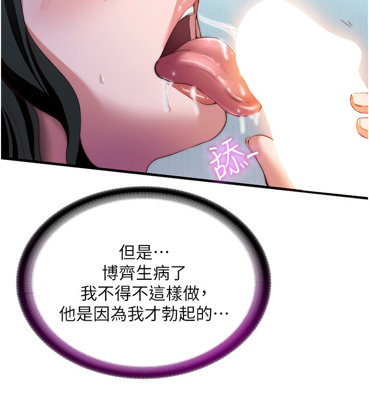 9P - 民宿精营中