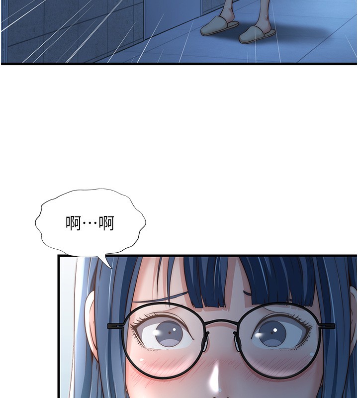10P - 民宿精营中