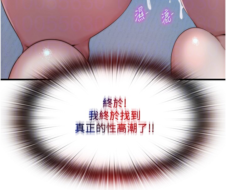 105P - 民宿精营中