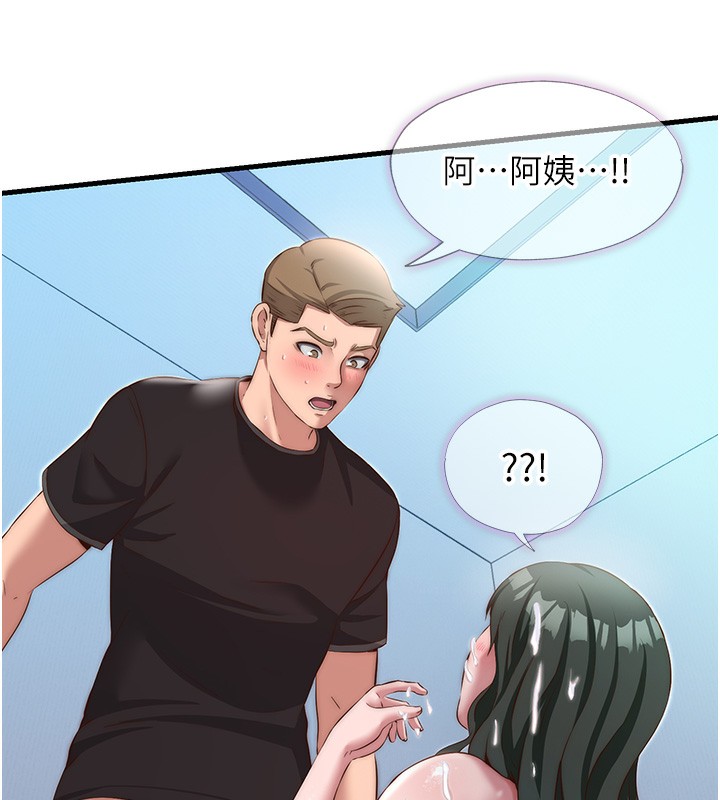 108P - 民宿精营中