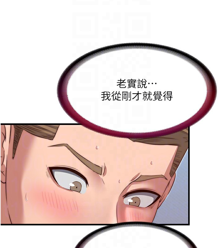 111P - 民宿精营中