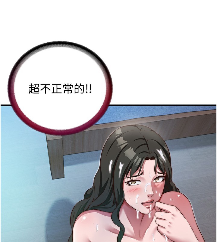 113P - 民宿精营中