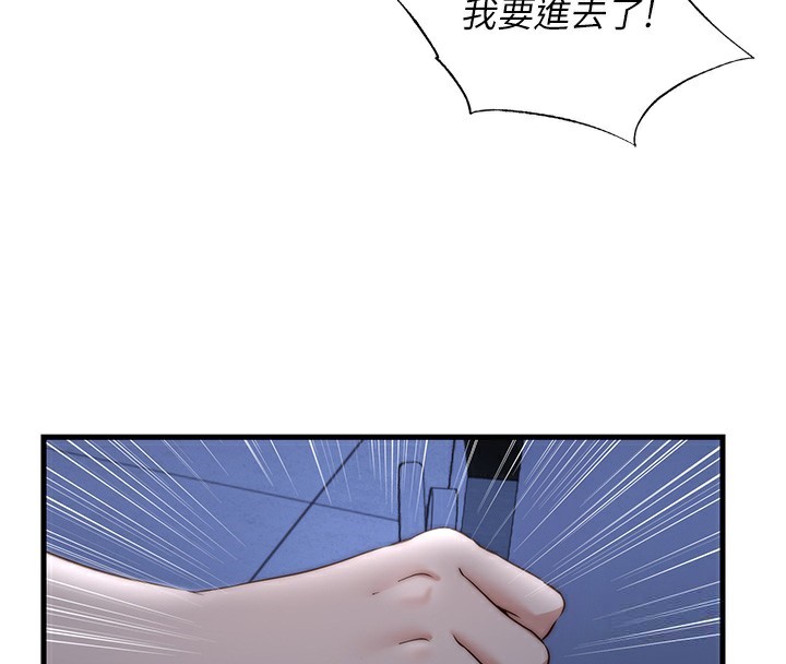 116P - 民宿精营中