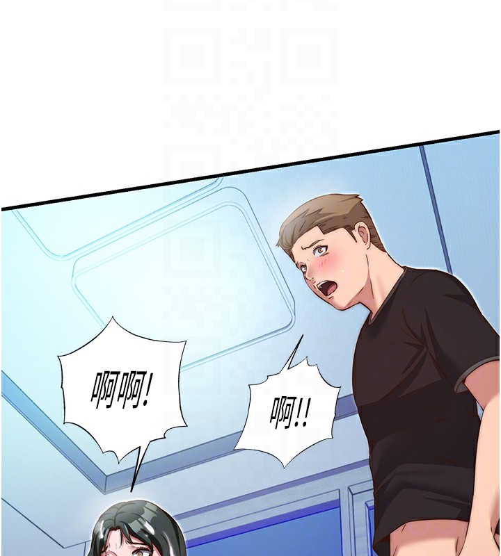 118P - 民宿精营中