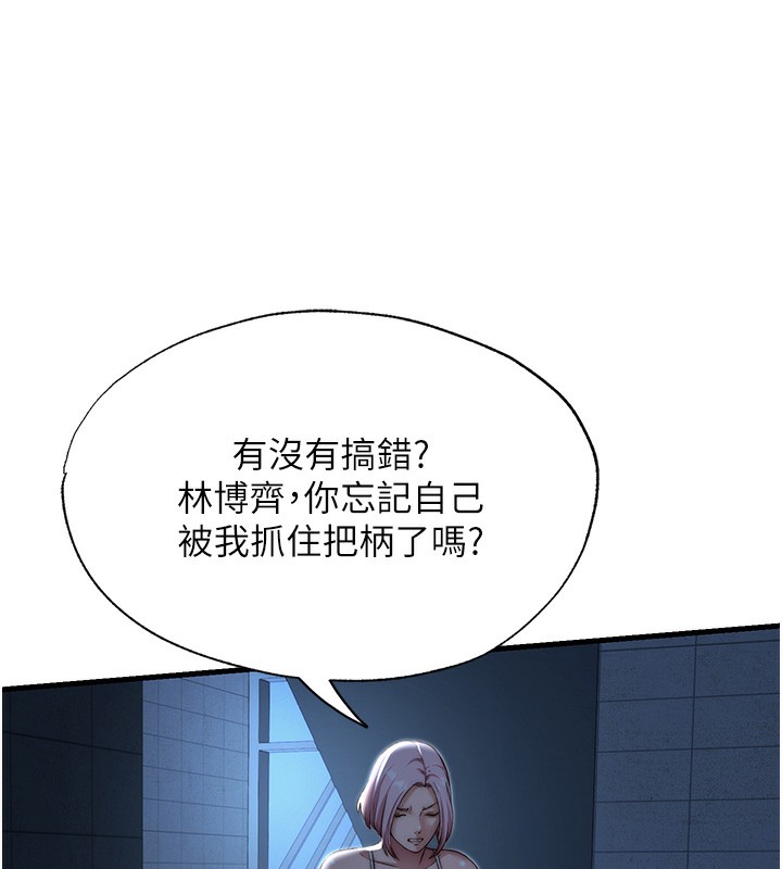 13P - 民宿精营中