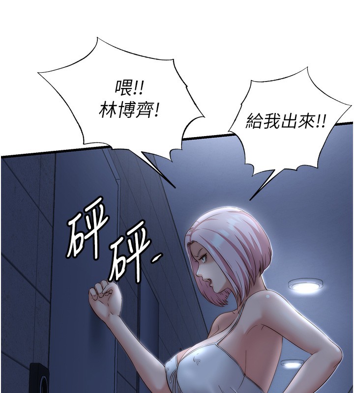 16P - 民宿精营中