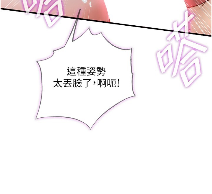 26P - 民宿精营中