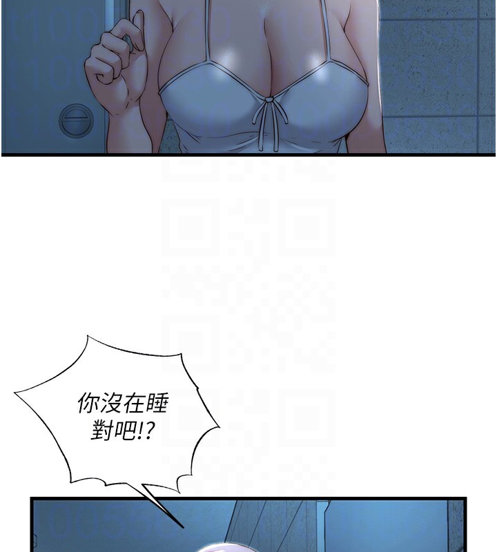 31P - 民宿精营中