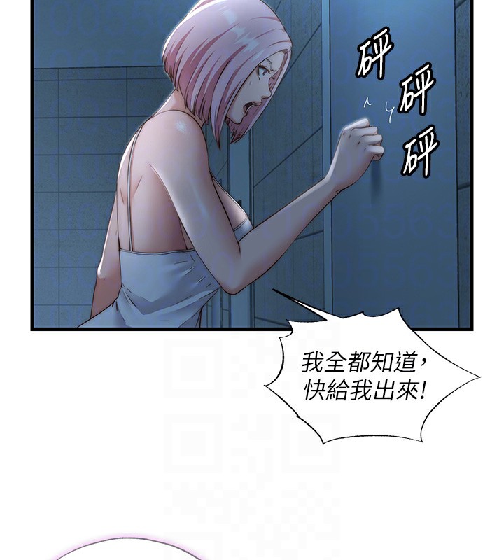 32P - 民宿精营中
