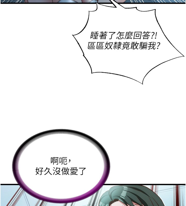 37P - 民宿精营中