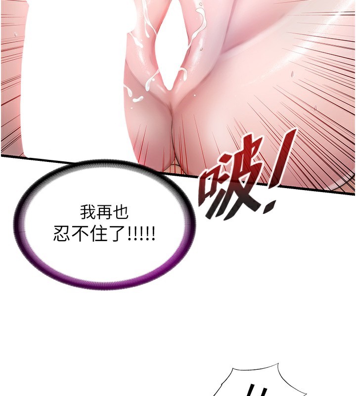 44P - 民宿精营中