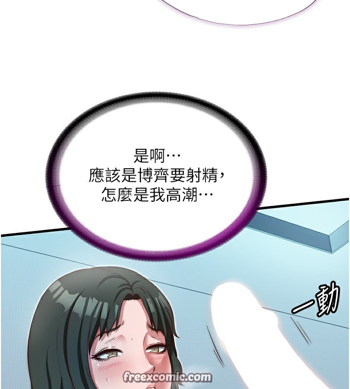 56P - 民宿精营中