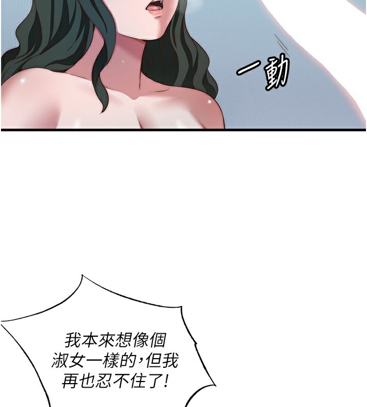 57P - 民宿精营中