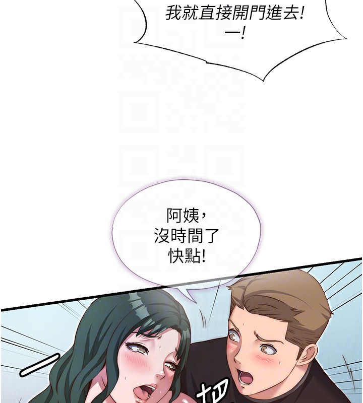 59P - 民宿精营中