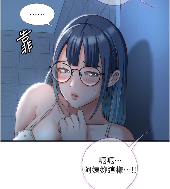 5P - 民宿精营中