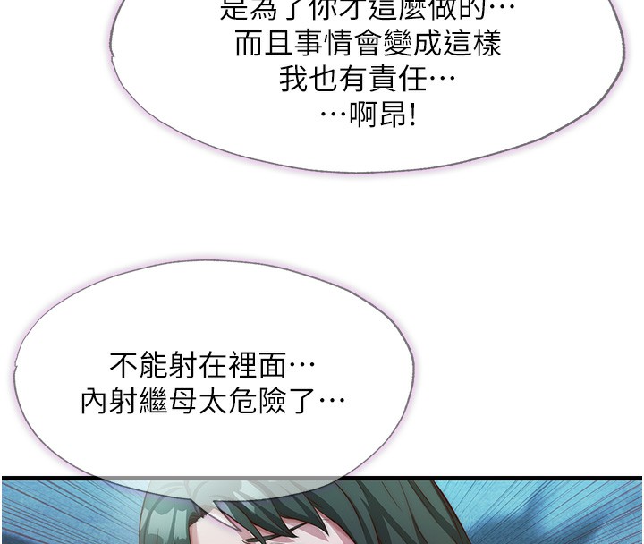 69P - 民宿精营中