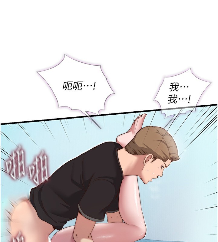 72P - 民宿精营中