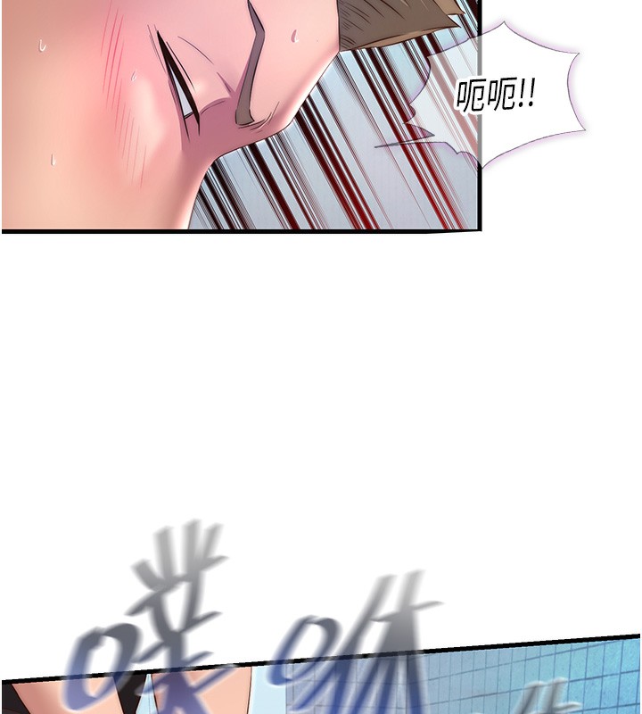 86P - 民宿精营中