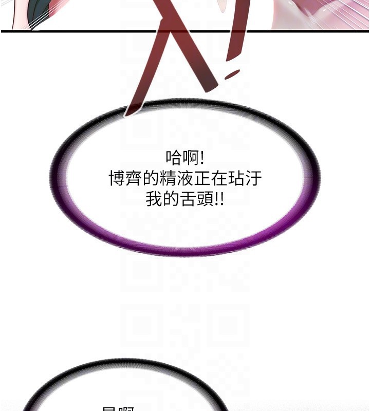 90P - 民宿精营中