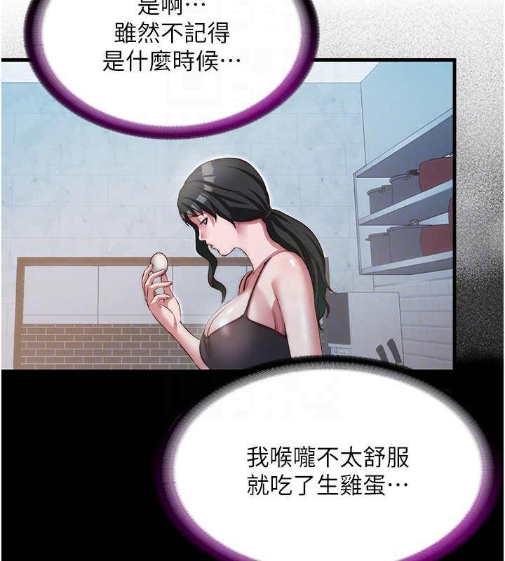 91P - 民宿精营中