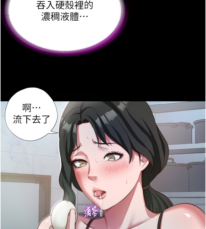 93P - 民宿精营中