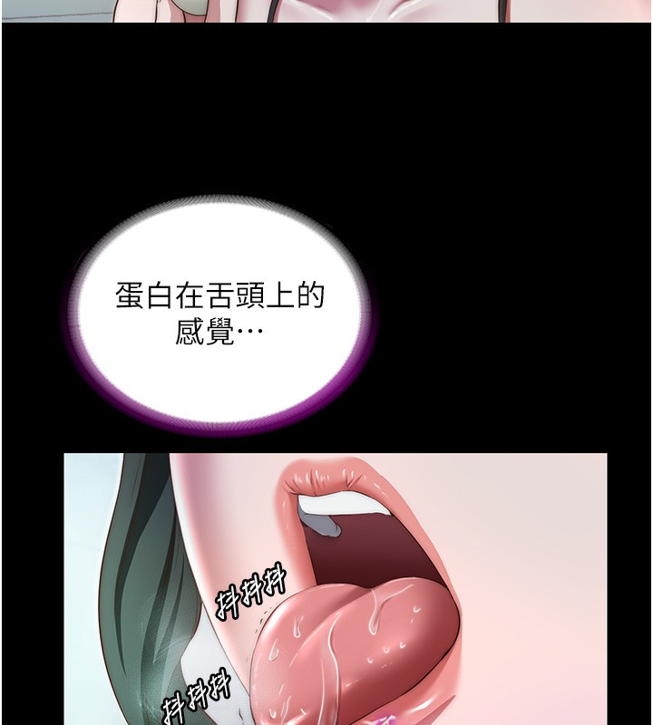 94P - 民宿精营中