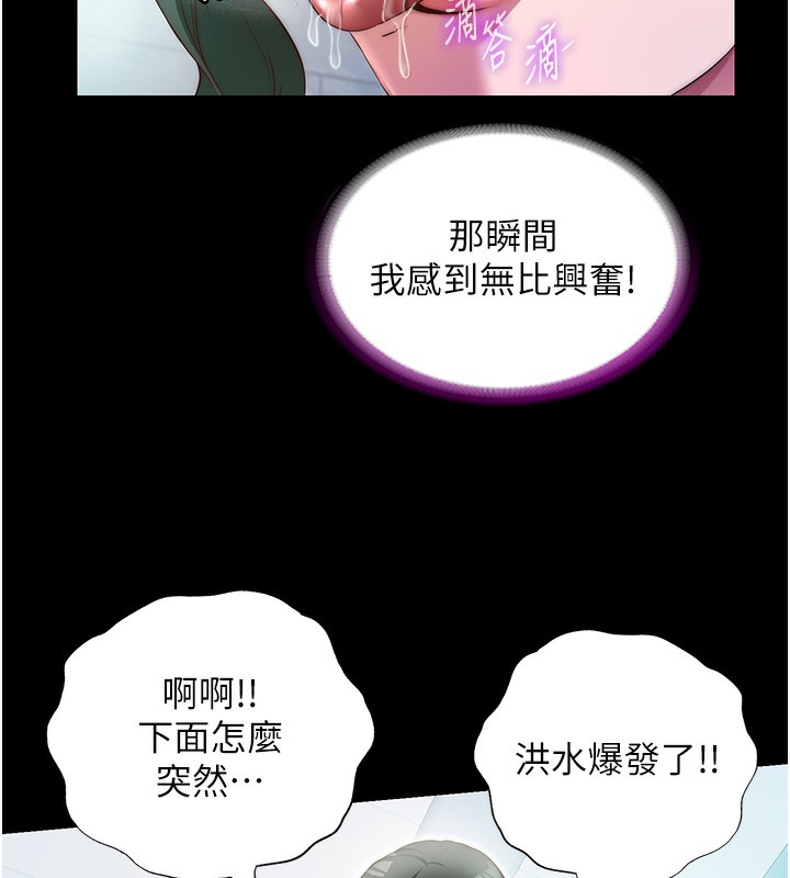 95P - 民宿精营中
