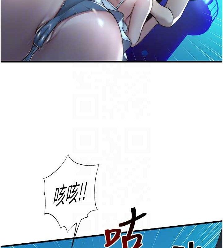 103P - 民宿精营中
