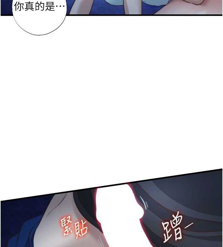 108P - 民宿精营中