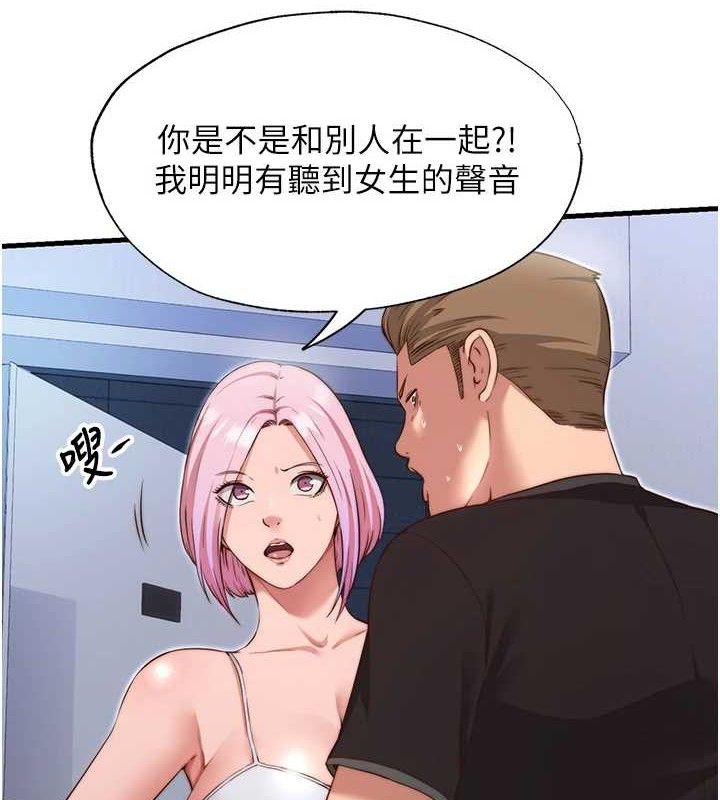 10P - 民宿精营中