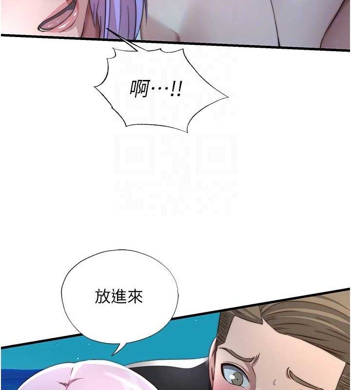 110P - 民宿精营中