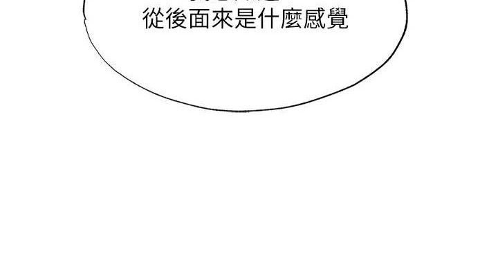 114P - 民宿精营中