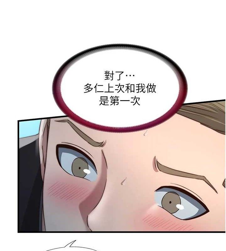 115P - 民宿精营中