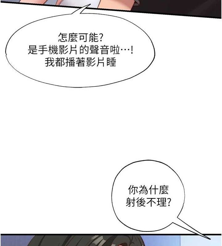 11P - 民宿精营中