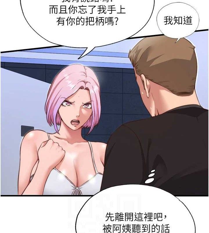 18P - 民宿精营中