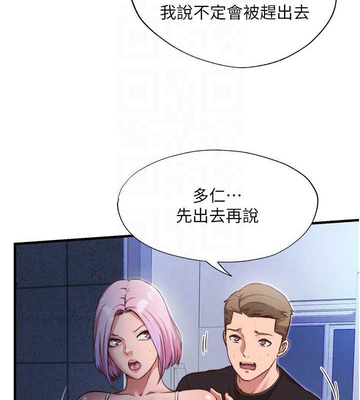 19P - 民宿精营中