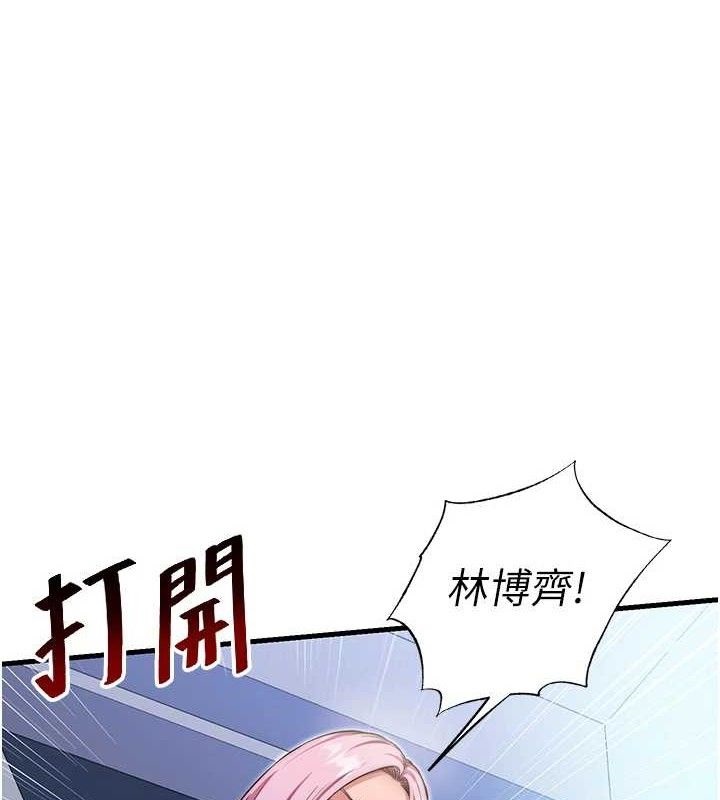 1P - 民宿精营中