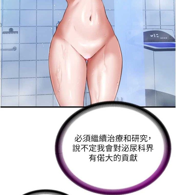 28P - 民宿精营中
