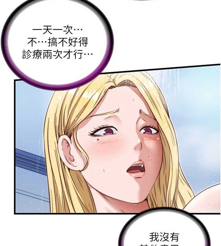 29P - 民宿精营中