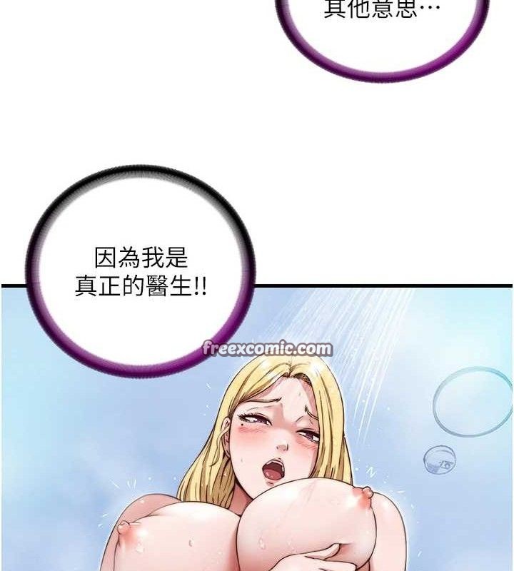 30P - 民宿精营中
