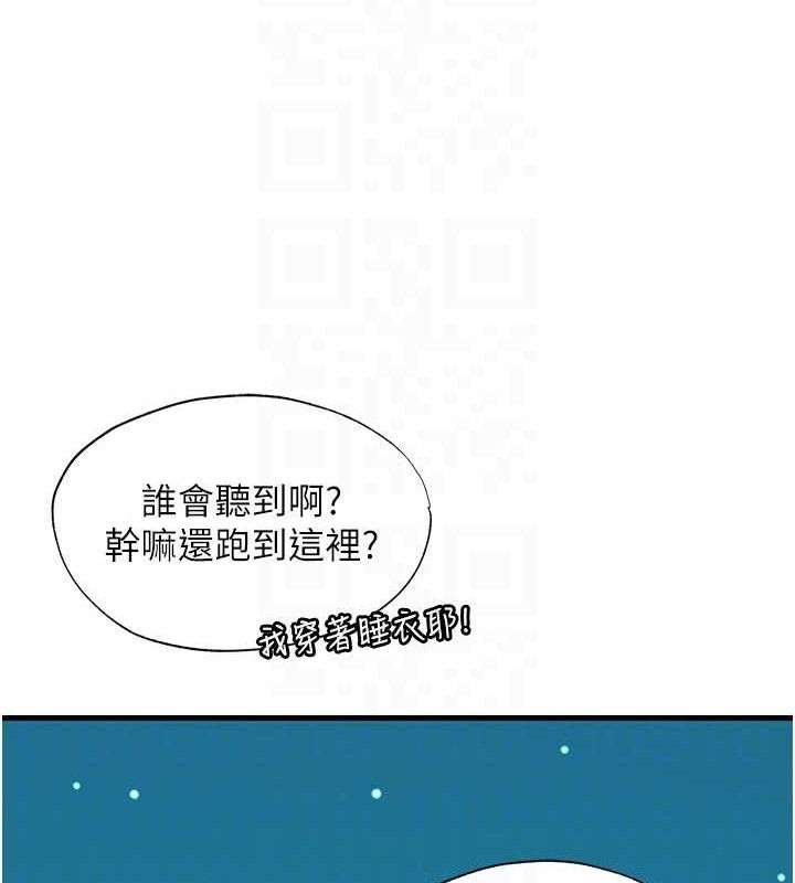 33P - 民宿精营中