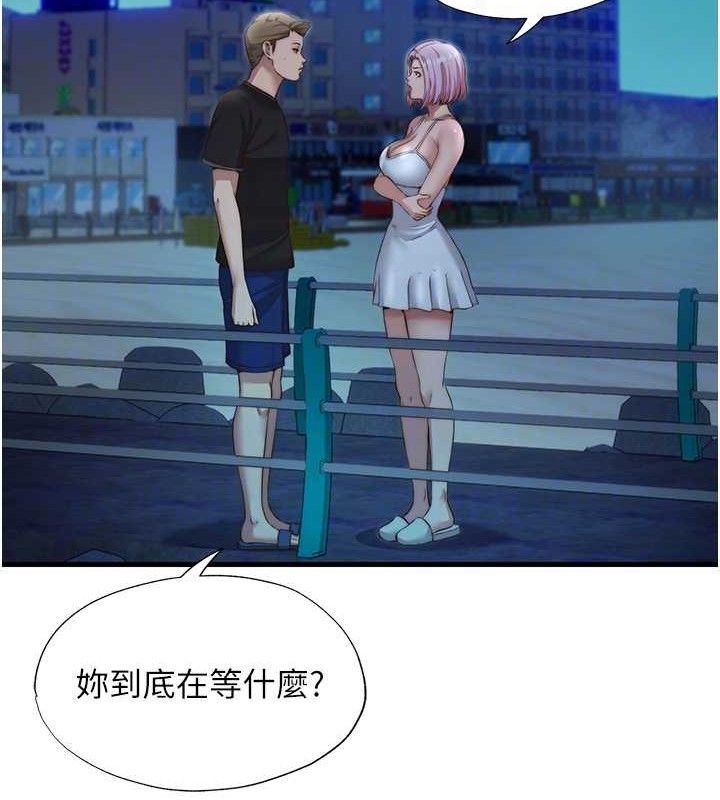 35P - 民宿精营中