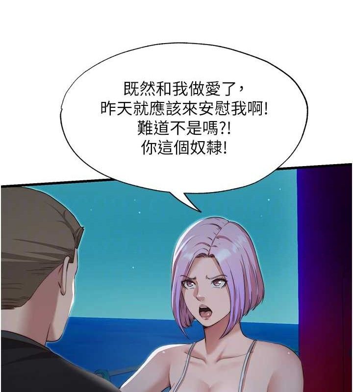36P - 民宿精营中
