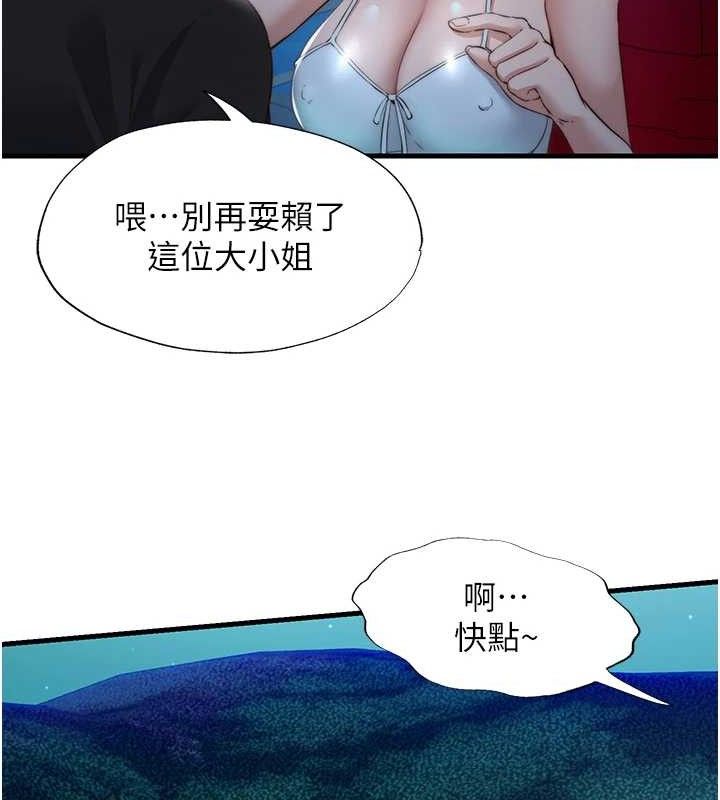 37P - 民宿精营中