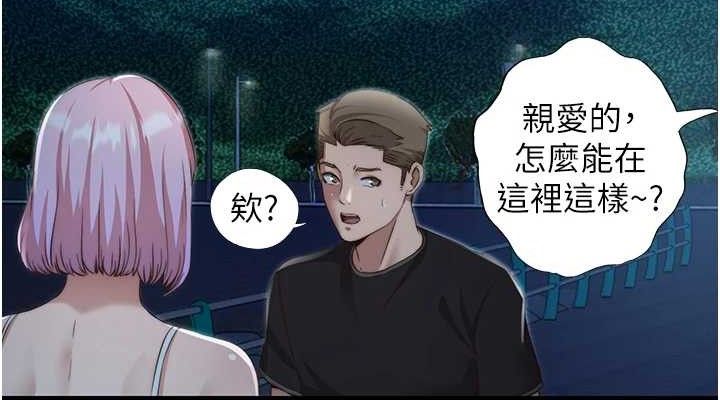 38P - 民宿精营中